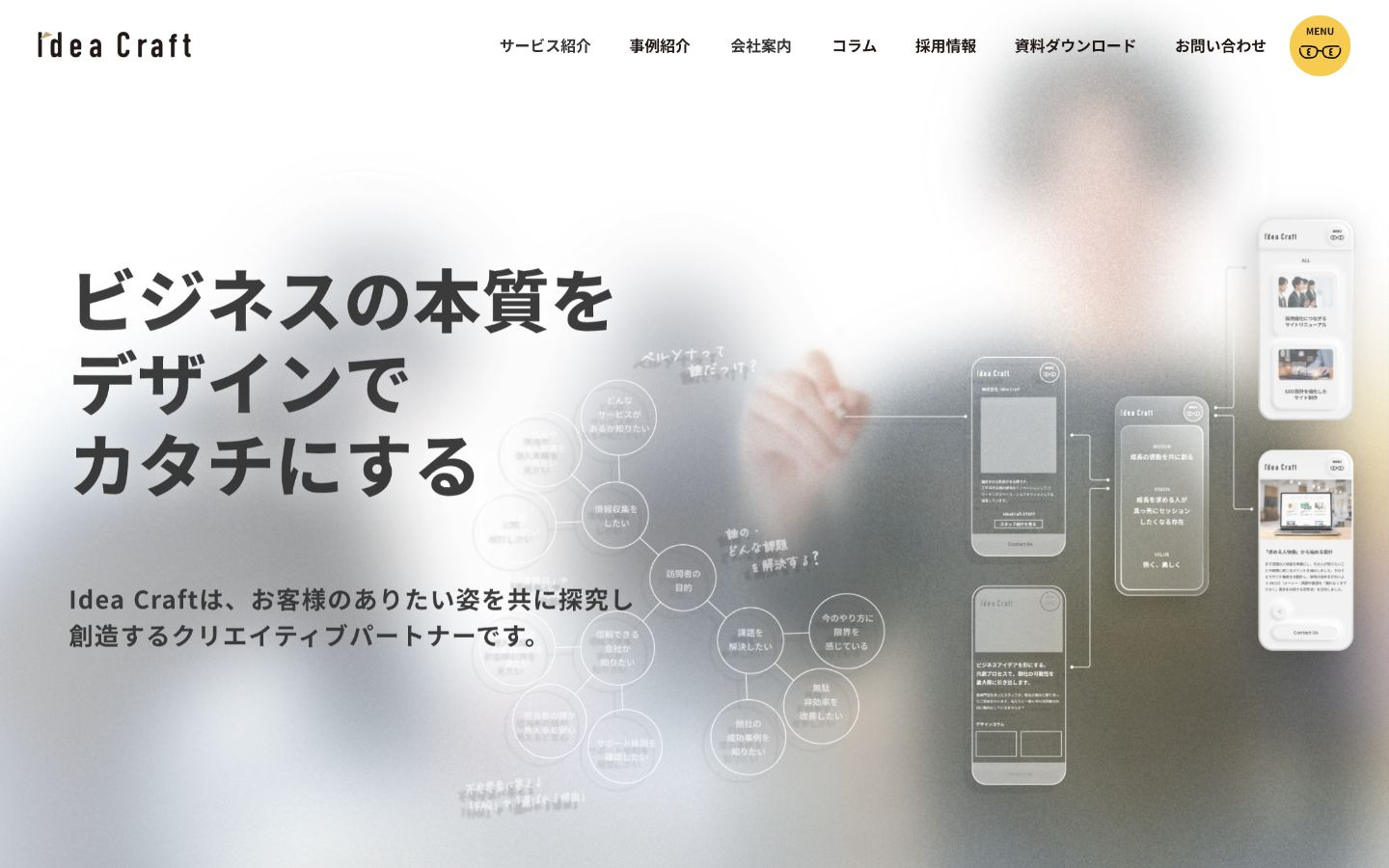 株式会社Idea Craft