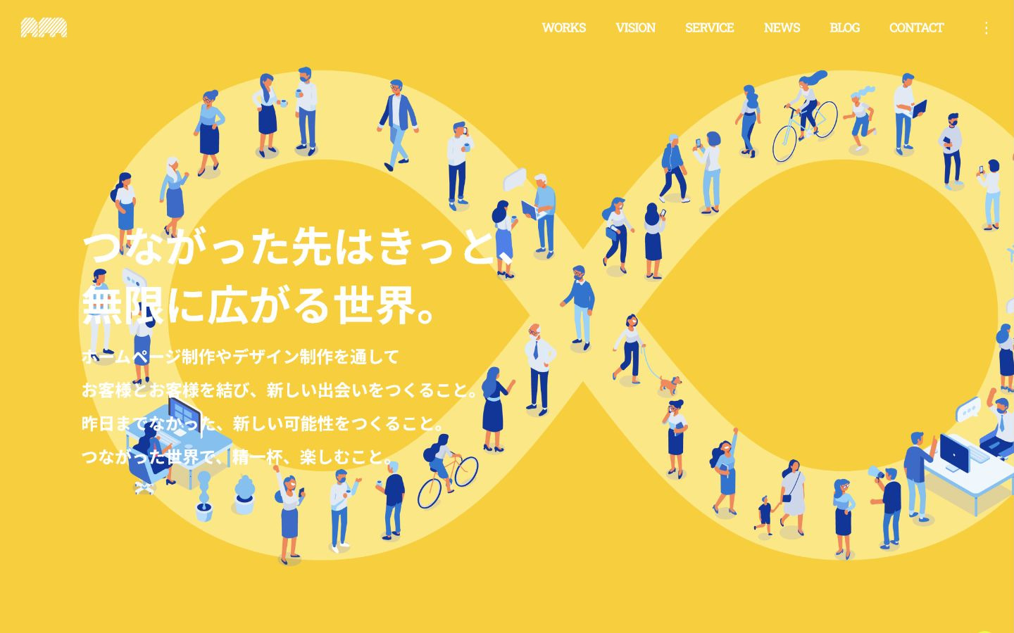 株式会社ARTMIXTURE