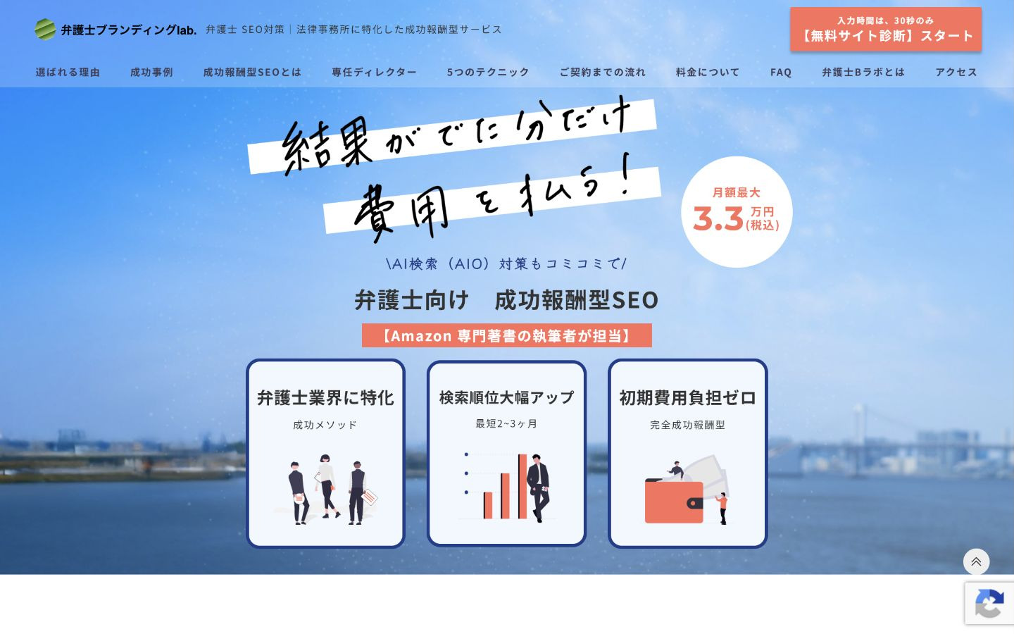 株式会社リントゥ デザイン事業部