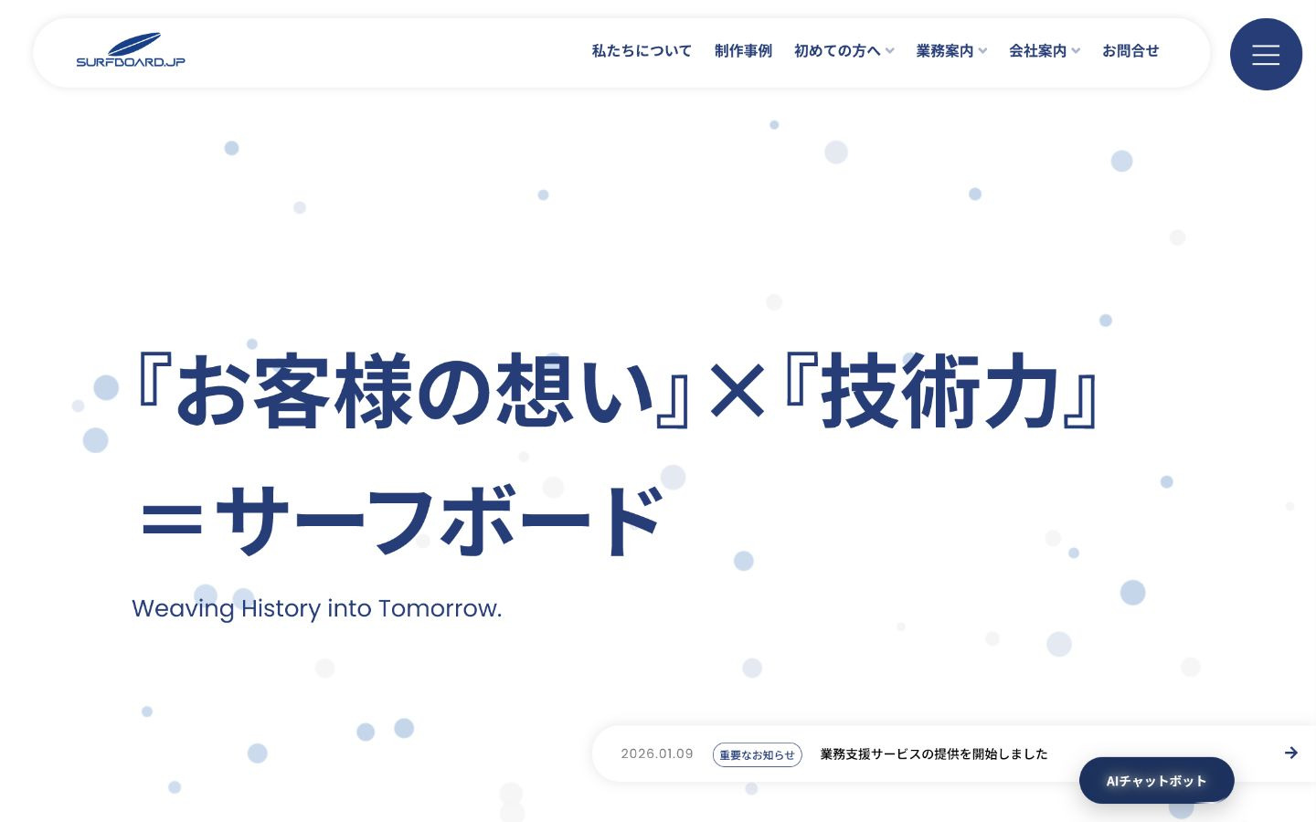 株式会社サーフボード