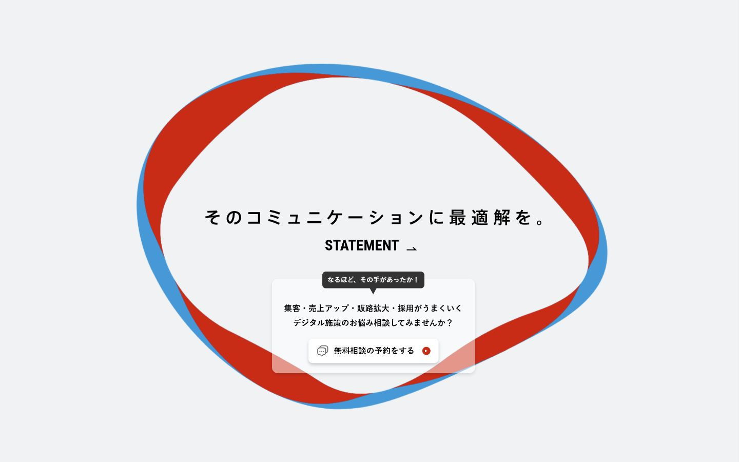 株式会社日本エージェンシー