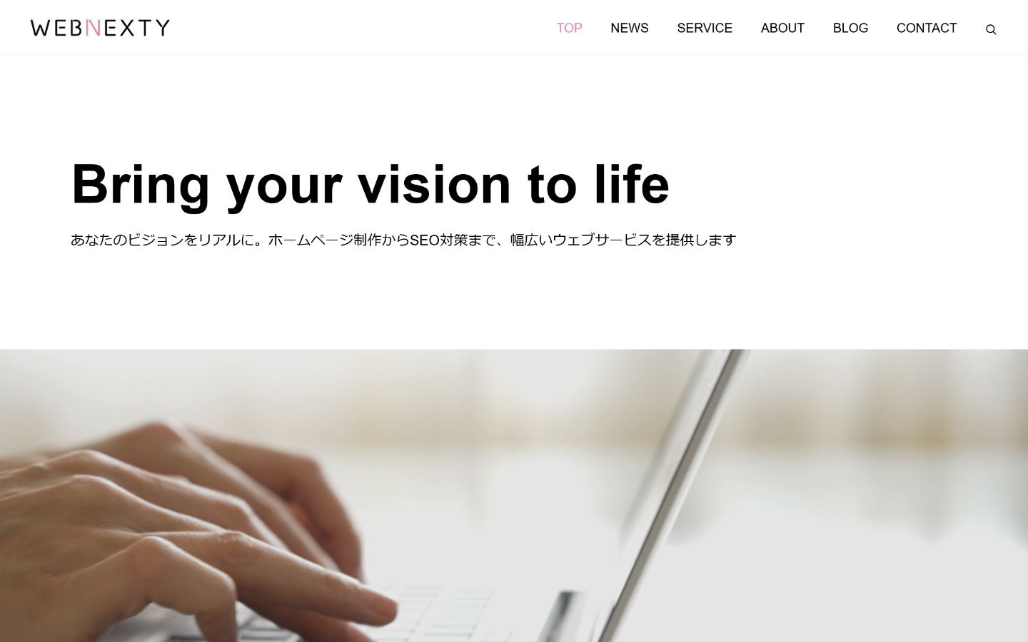 WebNexty合同会社