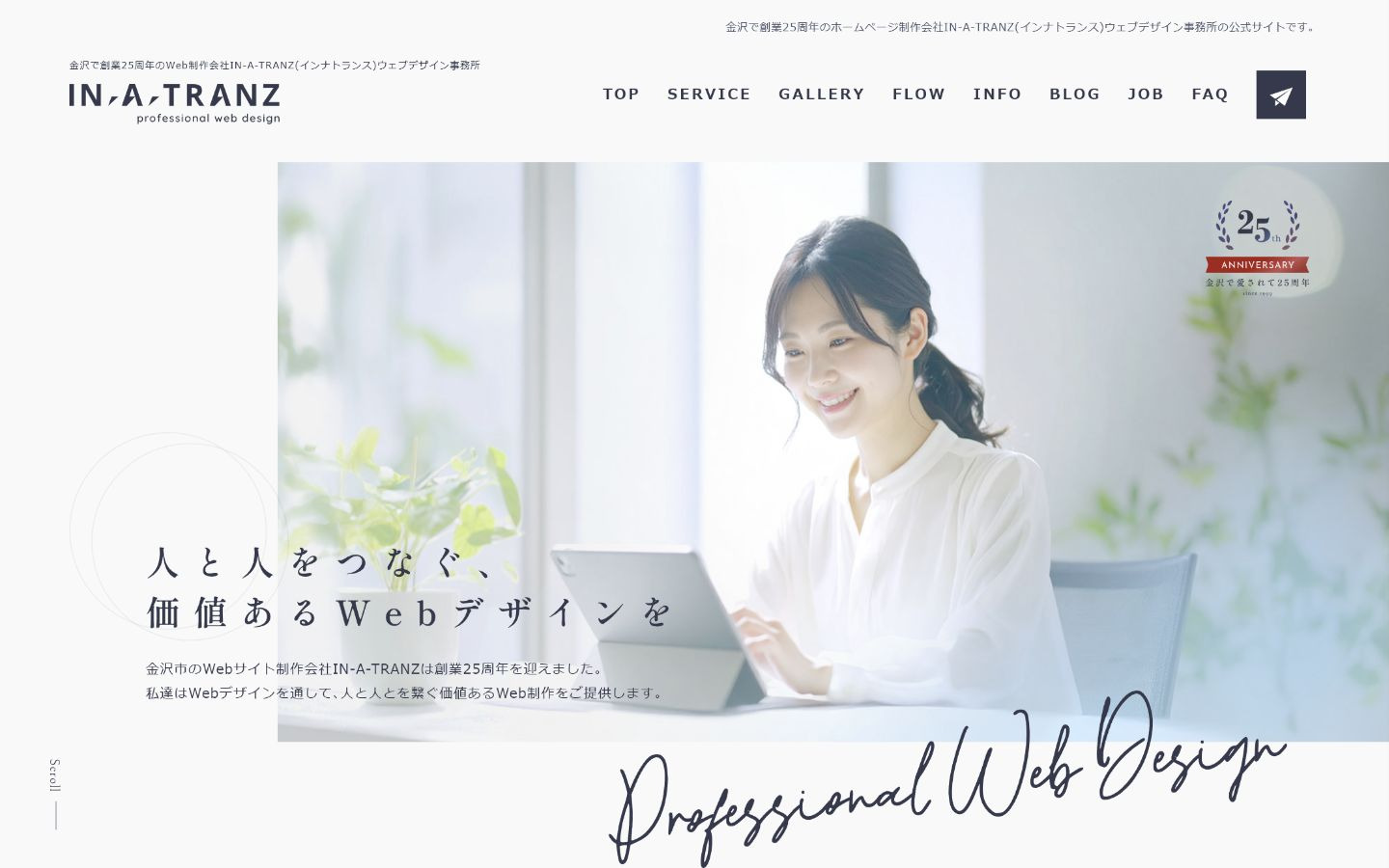 IN-A-TRANZ Web deSIGN