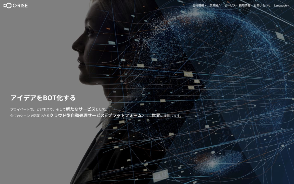 株式会社C-RISE