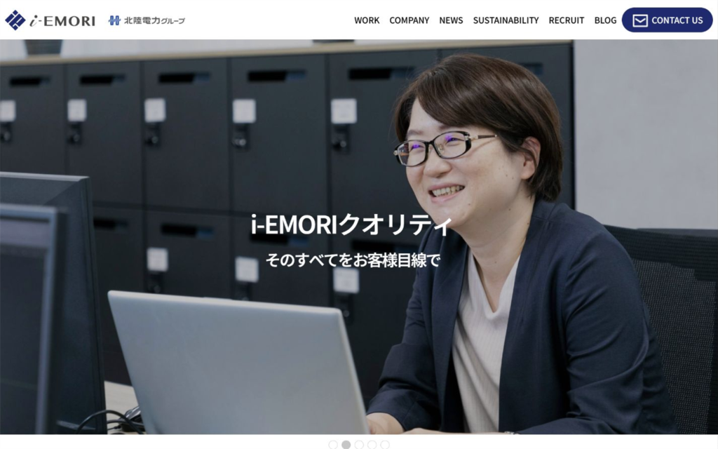 株式会社江守情
