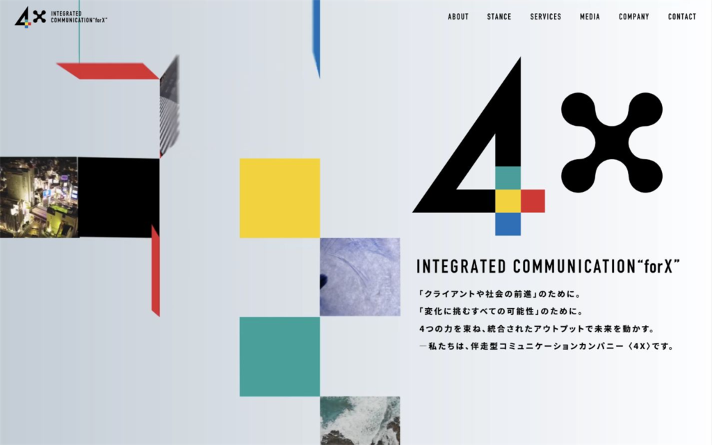 株式会社4X