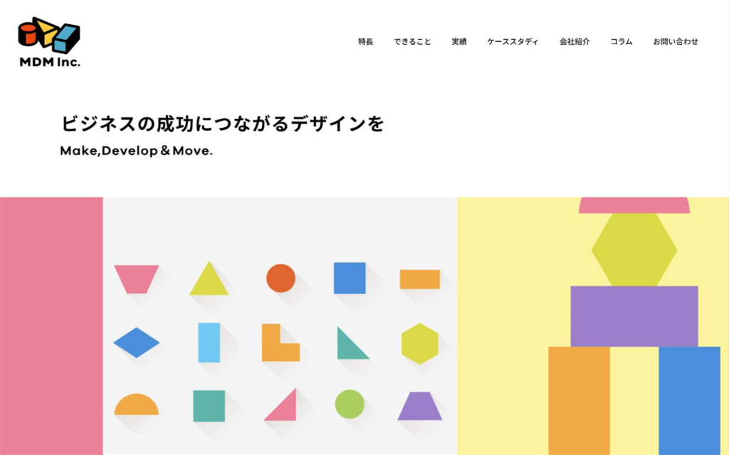 株式会社エムディーエム