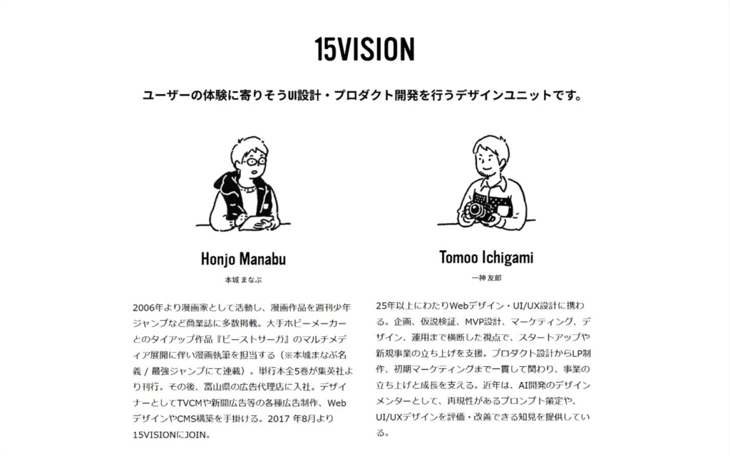 15VISION