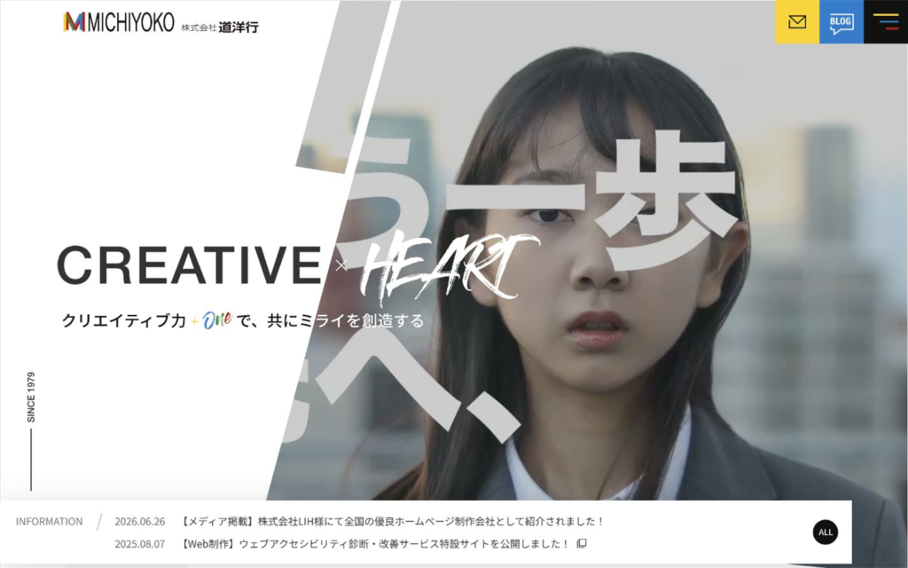 株式会社道洋行