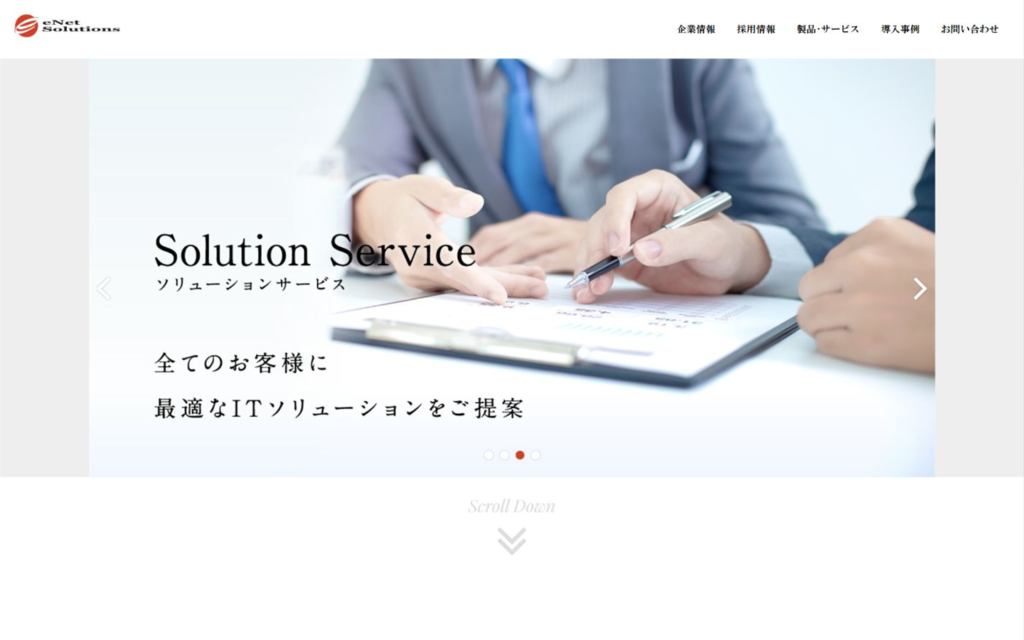 株式会社イーネットソリューションズ